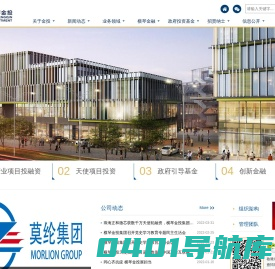 横琴金融投资集团有限公司