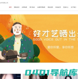 深圳圣邦信息技术有限公司