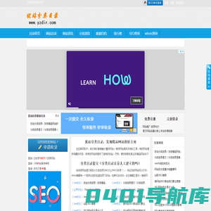 获取网站截图缩略图