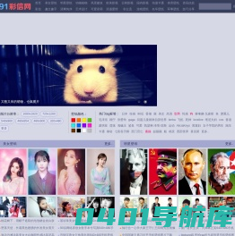 591彩信网_手机彩信，手机壁纸大全