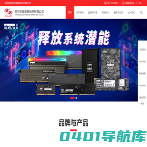 深圳市星睿奇光电有限公司,存储卡,闪存盘,固态硬盘,移动固态硬盘,SAMSUNG/三星,Lexar/雷克沙
