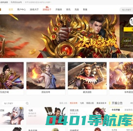 244玩游戏平台 | 网页游戏公益服 | 变态网页游戏 | 稀有网页游戏  | 稀有页游