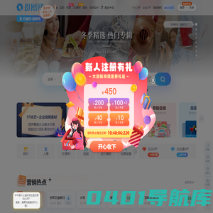摄图网-正版高清图片免费下载_商用设计素材图库