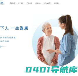 盈康生命