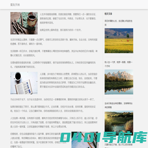 爱游之家-好玩的手机网游下载-单机手游排行榜
