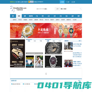 中国钟表网-钟表招聘,钟表资讯,手表,配件,黄页,世界名表,钟表产品供求信息