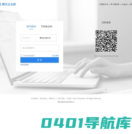 湖南工业大学