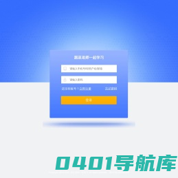 美题 - 要做题,用美题!江软科技旗下品牌.