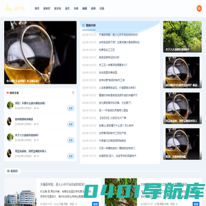 Tea茶文化网-茶艺功效储藏知识分享