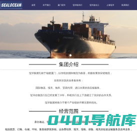 厦门市玺洋集团有限公司-关于我们