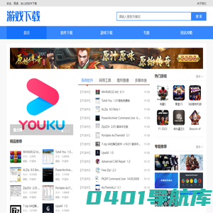 绿色海量软件下载平台-单机游戏-免费安卓手机游戏下载-传奇私服新开【软件之境】