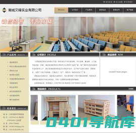 江西课桌椅,学生课桌椅,升降课桌椅,单人课桌椅,课桌椅厂家-南城文锋实业有限公司
