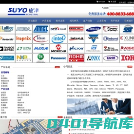 深圳市树洋科技有限公司