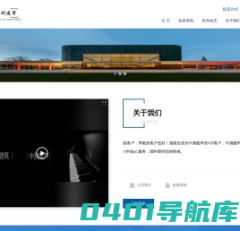 四川中测建声工程技术有限公司