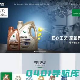山西英莱壳科技股份有限公司