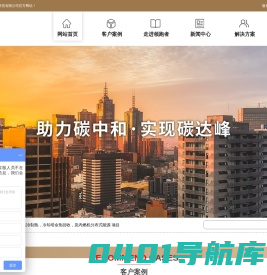 苏州领跑者能源科技有限公司