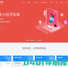 全国各地企业网站管理系统|政府新闻网站系统|CMS系统|手机网站建设|企业建站|CMS建站系统-黎平智尚科技公司