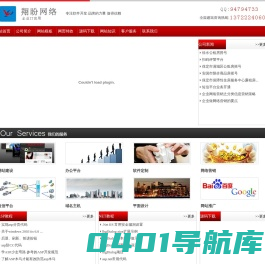 保定市翔盼网络技术服务有限公司