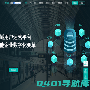 SCRM管理软件-会员分销系统商城-私域流量运营-智能营销新零售系统-群脉SCRM