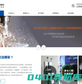 沙盘模型公司_郑州启明星模型设计有限公司