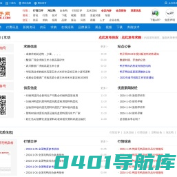 鸭子网-鸭苗 毛鸭 鸭蛋 鸭价格行情分析预测-鸭业门户网