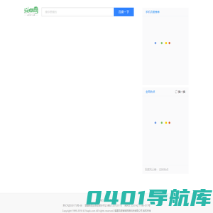 安卓网