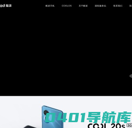 酷派商城