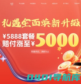 人人代拍-知名沪牌代拍平台,已为8万人拍中沪牌