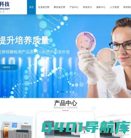 武汉迪艾斯科技有限公司，微生物检测产品专业研制及服务机构，提供专业培养设备，帮您解决临床困扰！微生物样本前处理系统|微生物样本预处理仪|自动化细菌分离培养仪|自动血液培养系列|动态血沉分析仪