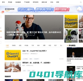 创业邦  -  关注创新经济及其推动者