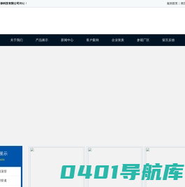 网站首页_湖北朋远环保科技有限公司