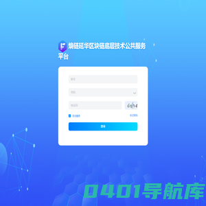 数字福建1