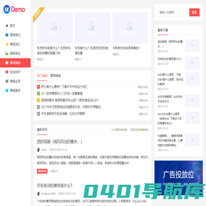 德语教育网