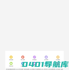 LED插片灯珠,LED贴片灯珠,发光二极管,东莞市诺顺电子科技有限公司