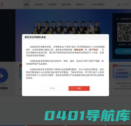 天博教育