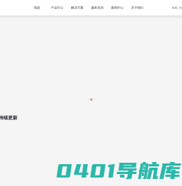自动焊锡机_激光焊锡机_激光锡丝焊_激光锡球焊锡机_焊锡机厂家_由力自动化