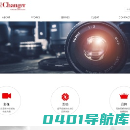 深圳市创视文化传播有限公司