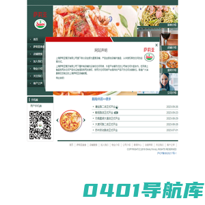 萨莉亚官网