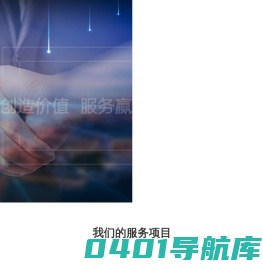 北京钰丰华科技有限公司