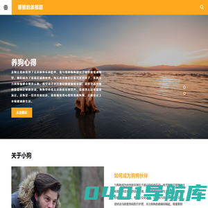 丽丽的派很甜