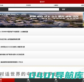 【北京写字楼】北京产业园,北京商业地产-北京房讯