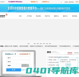 里定健康网-里定健康网