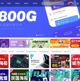 图翼网(TUYIYI.COM) - 设计师互动分享平台