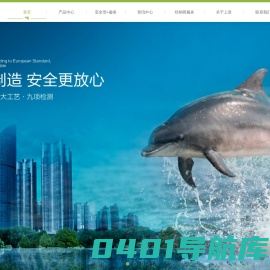 首页_上意管道（上海）有限公司