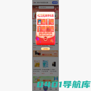 1药网_网上药店_全国正规合法线上药房_在线购买药品送药到家