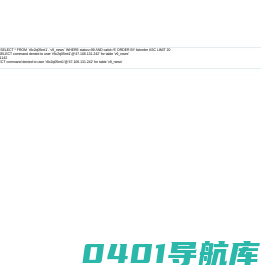 冰岛LYSI（利思利喜）官网