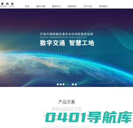 重庆大宽科技发展有限公司