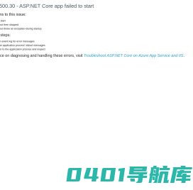 PCB网站建设,PCB下单系统,PCBA贸易平台制作,线路板ERP系统开发,PCBERP智能生产数字化管理系统-百新谷网络