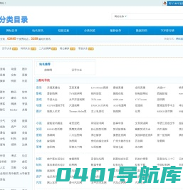 35dir分类目录 - 网站目录、网站导航、网站收录、网站提交