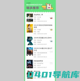 洛阳白马寺旅游攻略 - 白马寺一日游攻略、门票、景点地图